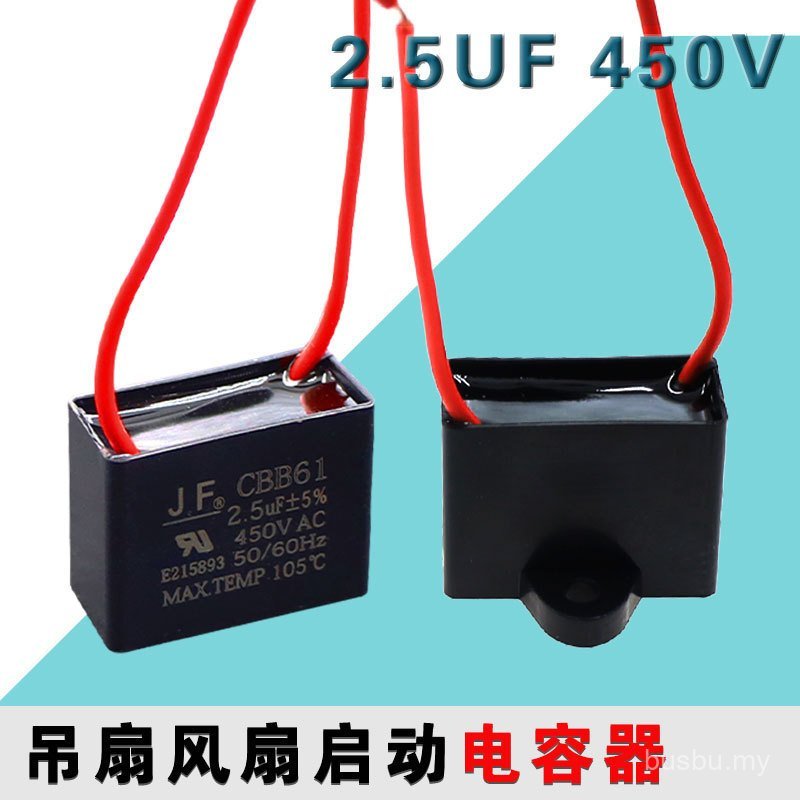 Universal 2.5 uf Shaking Head Electric Fan Capacitor Accessories Wall Fan Table Floor Fan Motor Speed Slow Start Capacitor-2 WPHK