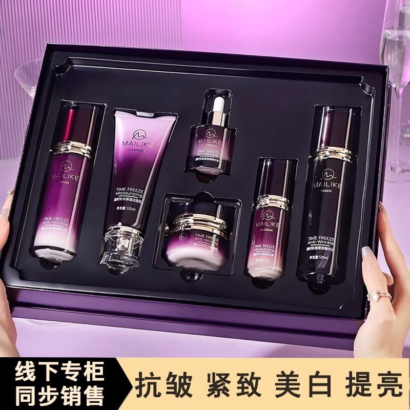 #母亲节礼盒特惠 30岁40岁护肤品套装补水保湿女抗皱紧致抗初老化妆品全套套盒礼盒 Skincare gift box for moisturizing, wrinkle removing, anti-aging, beauty and skincare