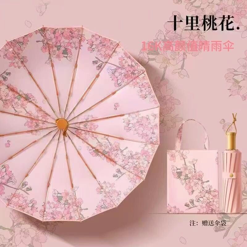 Summer 16-Bone Color Glue 30% Off Chinese Style Chinese Umbrella Female Sunscreen Umbrella Parasol High-End Ultraviolet-Proof Sun#ha6.6