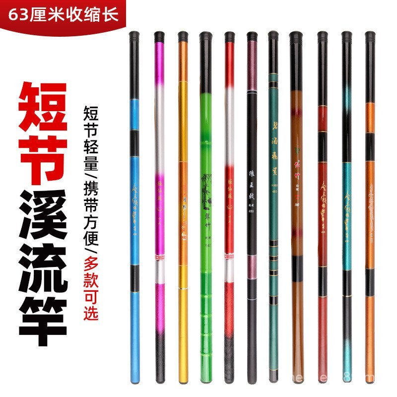 Glass Steel Short Section Stream Hand Rod Fishing Rod Manufacturer Wholesale Ultra-Light Hard Portable Taiwan Fishing Crucian Carp Lure Rod Fishing Rod 4Q7D