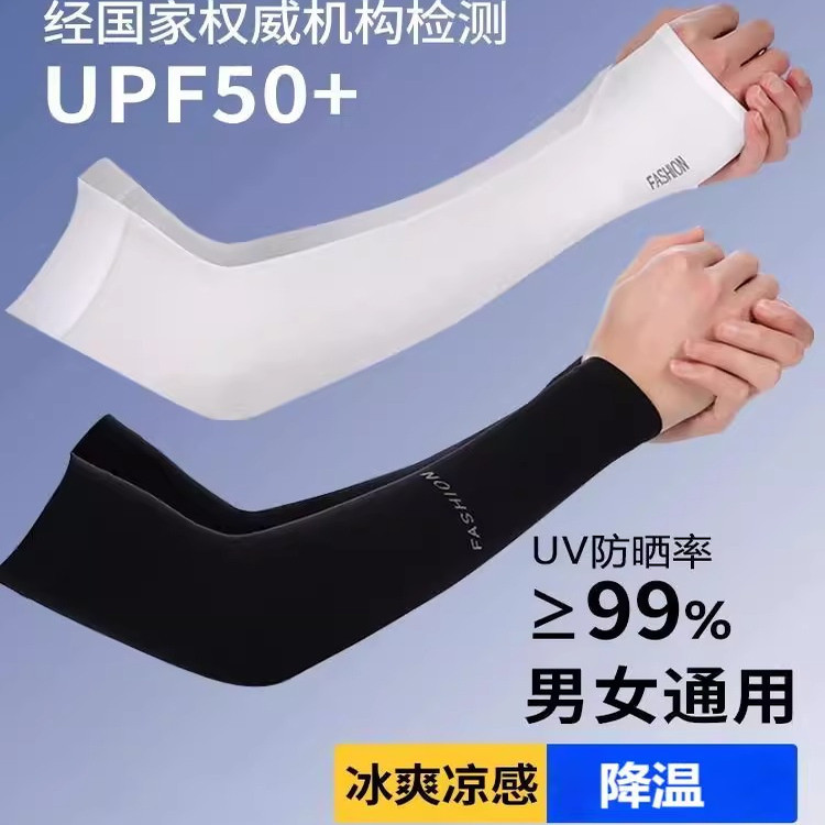 handsock handsock pendek Influencer Icy Sleeves Summer Sunscreen Women Men Arm Protection Ice Silk Sleeve Gloves Driving Elbow Protection Thin Ultraviolet