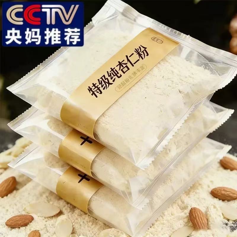 Agricultural Science Institute Xinjiang Original Pure Almond Flour No Additives Official Flagship Store Qibai Drink B