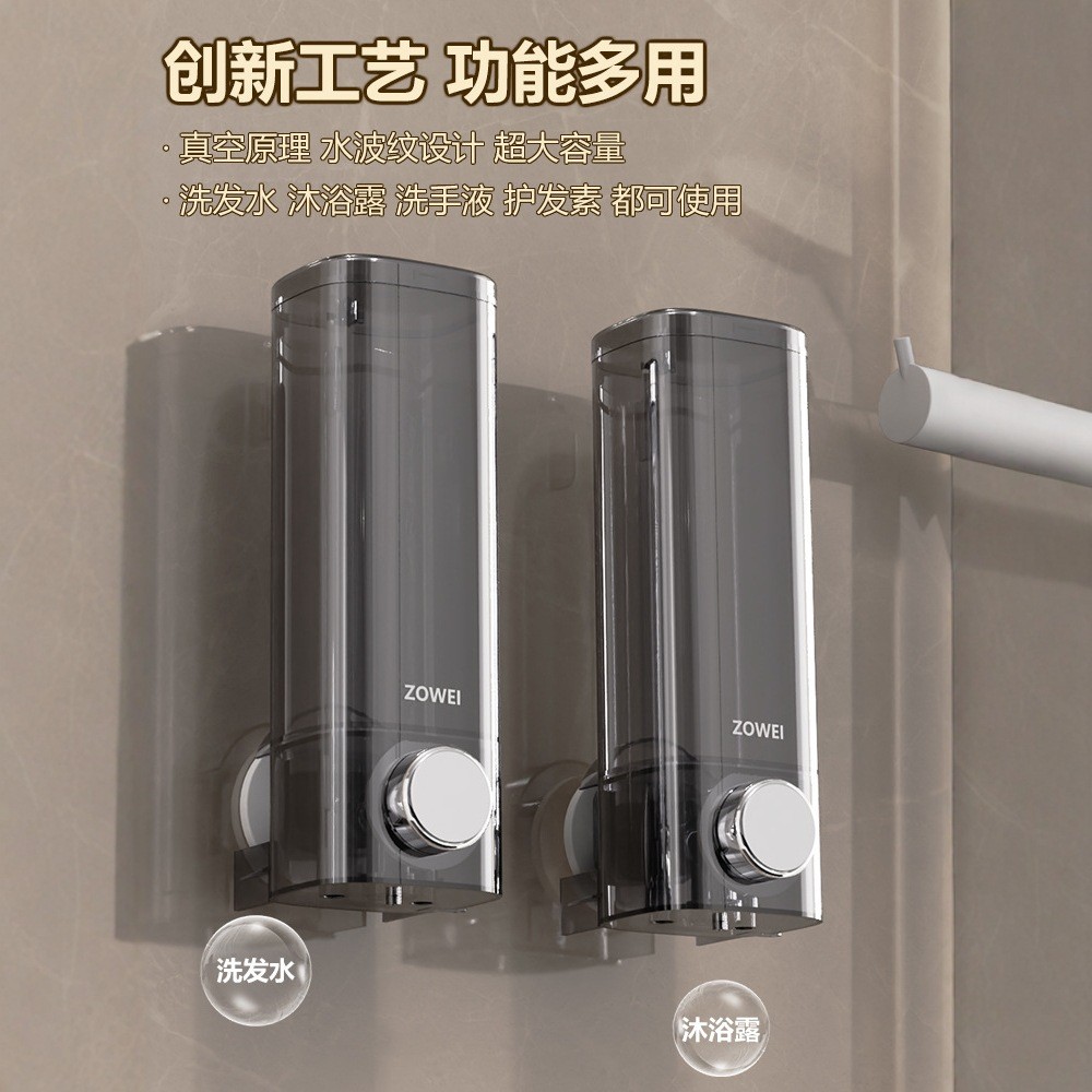Toilet Soap Dispenser Wall-Mounted Bathroom Hand Sanitizer Press Shampoo Wall Shower Liquid Wall-Mounted Device