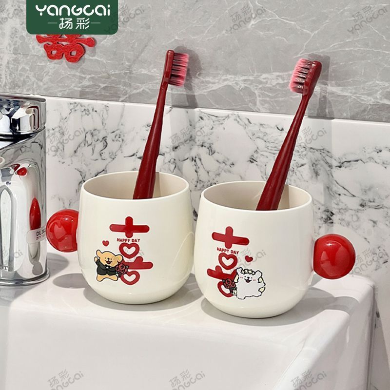 Wedding Washbasin Cup扬彩结婚漱口杯一对牙刷杯子套装情侣轻奢洗漱杯新婚陪嫁刷牙杯26.4.27