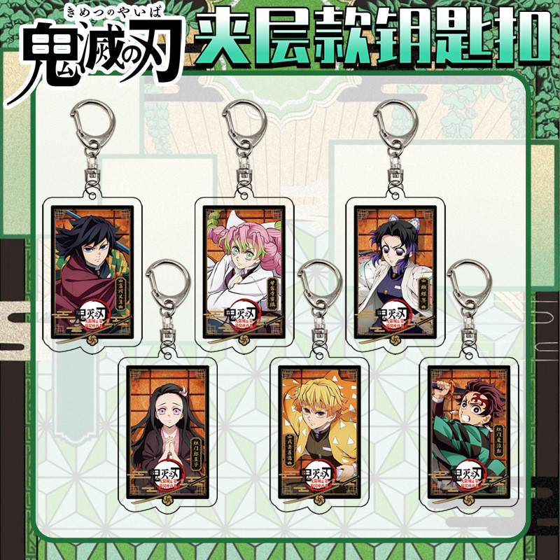 Demon Slayer Keychain Infinite City Battle Series Pendant Tokitou Muichirou Akaza Kochou Shinobu Transparent Acrylic Anime Merchandise