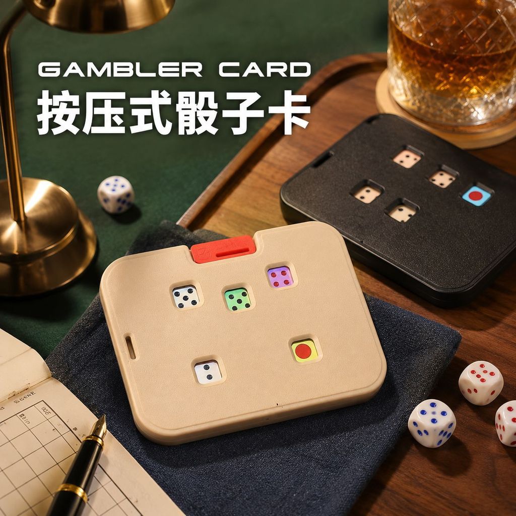 Five-Hole Dice Shaped Decompression Sliding Toy Influencer Game Card Mechanical Dice Card Press-On Tabletop Game Card Mechanical Game Card Portable Decompression Toy Decompression Gadget Family Party Game Toy Party Board Game