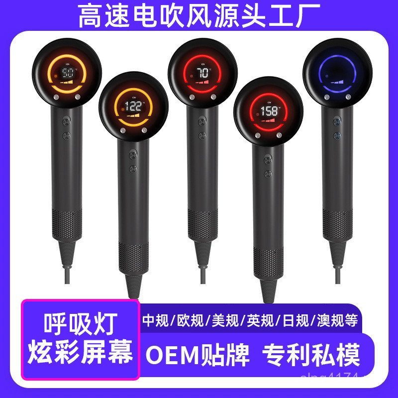 With Aromatherapy Hair Dryer High-Speed Portable Hot and Cold Hair Dryer Dry Quick One-Click Household Negative Ion Hair Dryer High Power AYYX