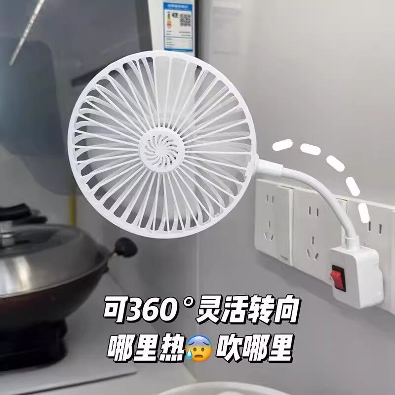 kipas dapur Kipas Elektrik Kecil Khas untuk Dapur Model Baharu 2026, Kipas Sambungan Elektrik Berpusing Pelbagai Arah dengan Tiga Soket untuk Digantung di Dinding Bilik Air dan Tandas