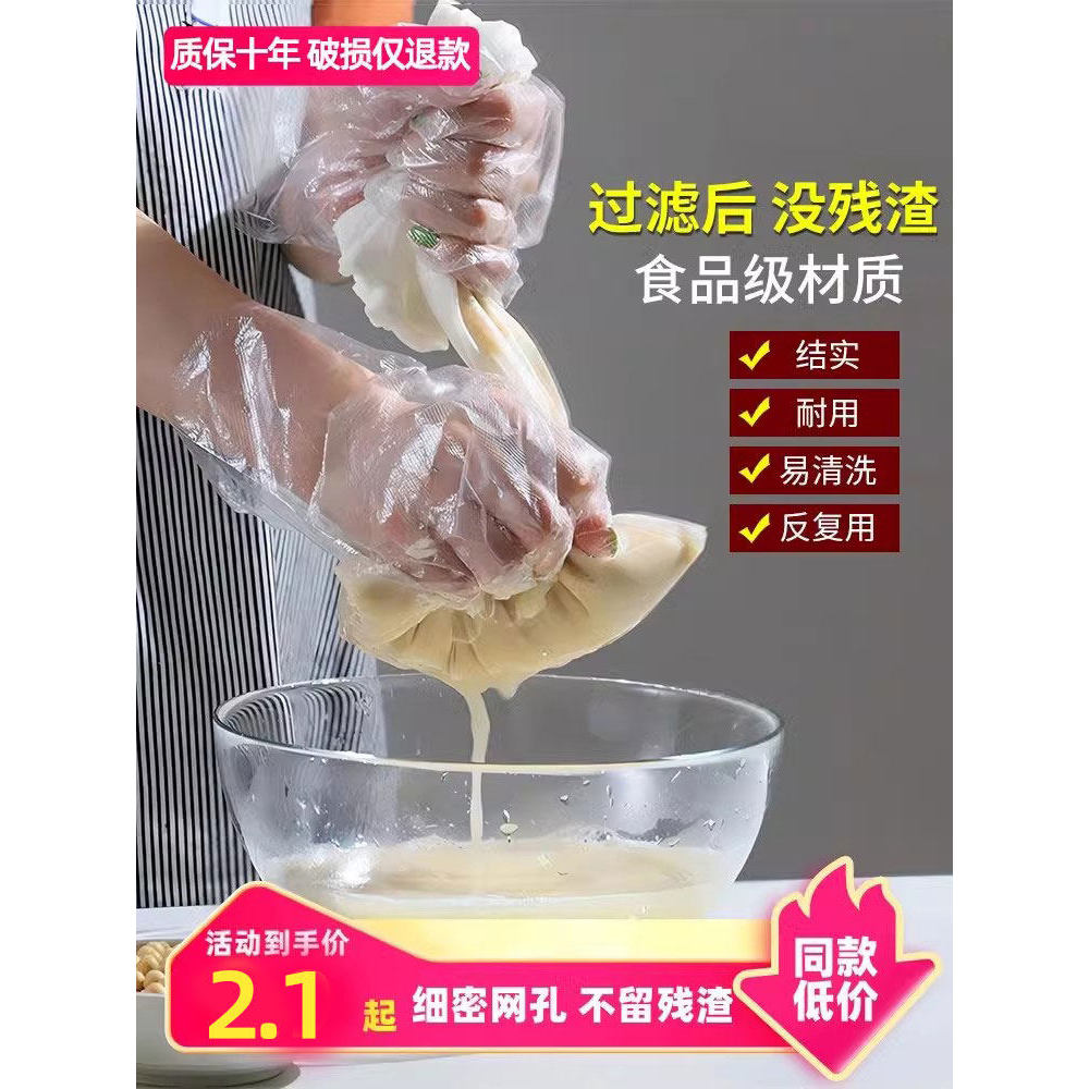 Dumpling Filling Squeeze Water Bag Wine Soy Milk Filter Residue Juice Vegetable Ultra-Fine Squeeze Filling Cloth Food Filter