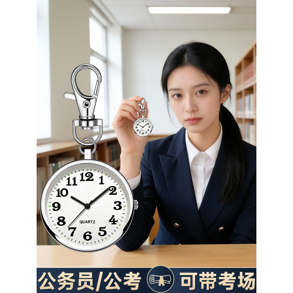 watch strap i watch strap Civil Staff Examination Room Quartz Pointer Pocket Watch for Public Examination Women Girls Civil Servant Examination Room Quartz Pointer Pocket Watch