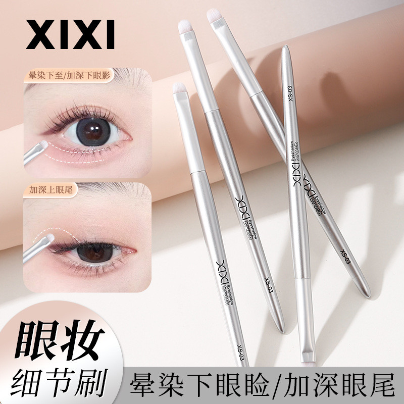Xixixi Light Feather Eyeshadow Profound Brush Soft Bristles Natural Smudge Non-Clumping Novice Makeup Artist Beauty Tools
