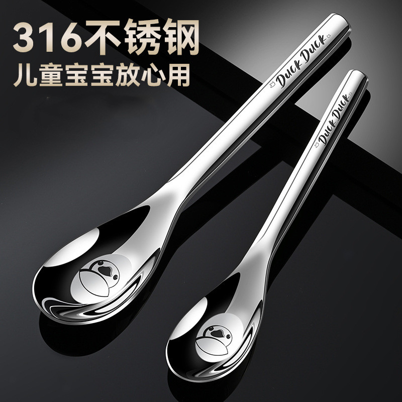 Spoon 316 Stainless Steel Spoon High-value Baby Children Rice Spoon Household Small Spoon Baby Food Supplement Ingot Spoon GQJT
