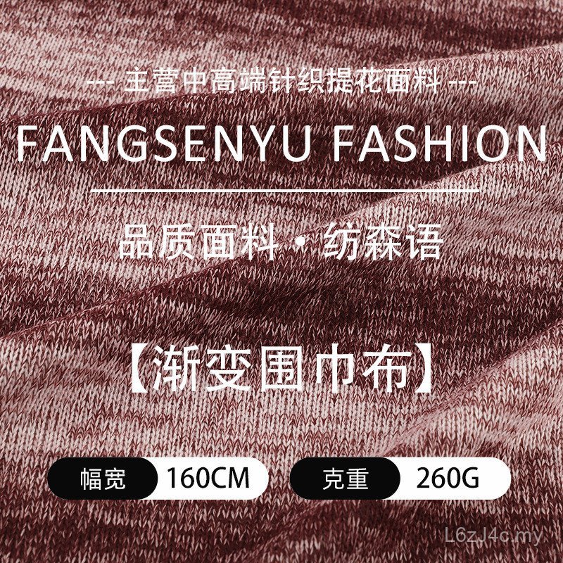 Elastic Wool Yarn Thick Gradient Color Sweater - Warm & Cozy