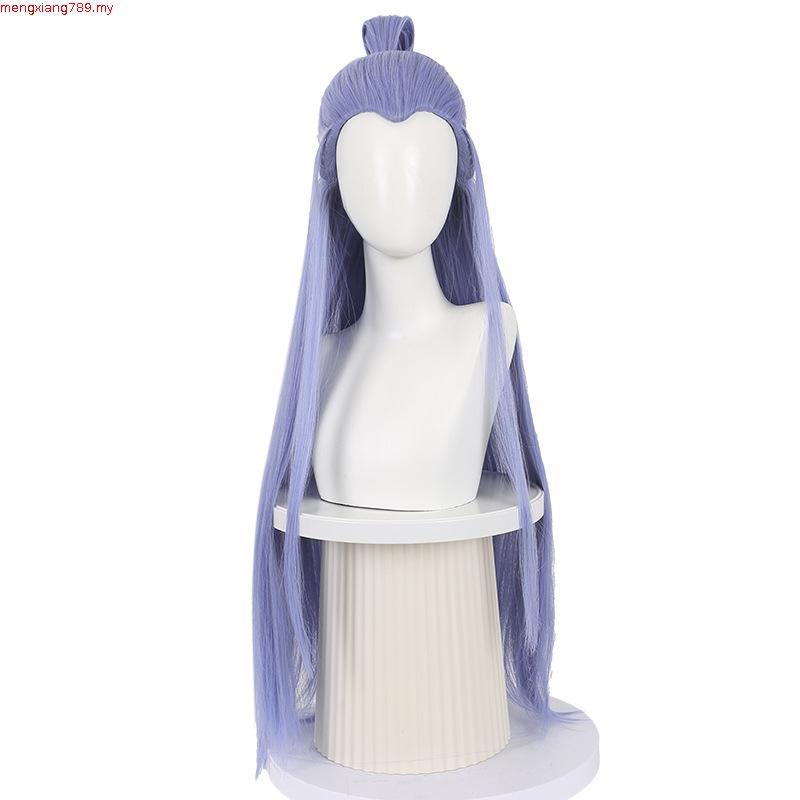 Nezha: The Mythical Child Descends to Earth Ao Bing Cosplay Wig Beauty Tip Ancient Style Wig Special Ice Blue Ao Bing Wig