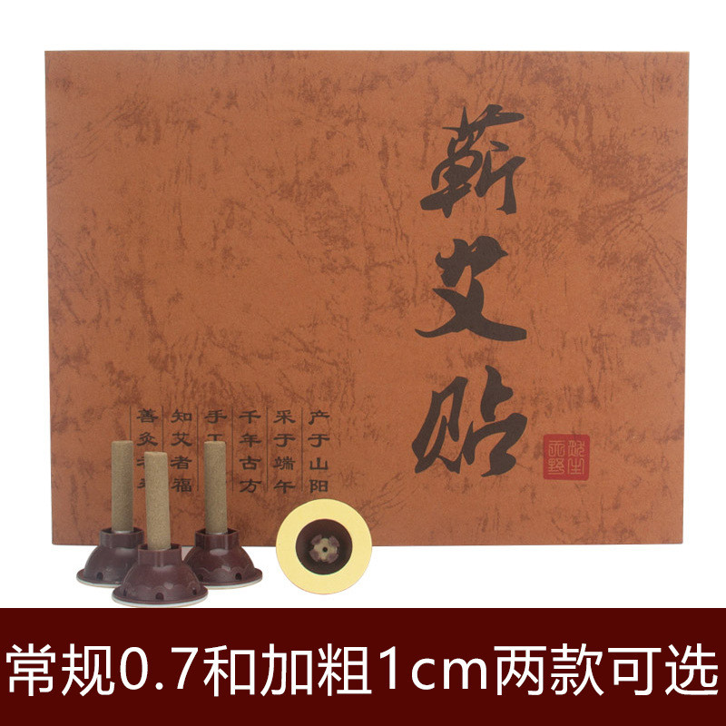 Ai bold Ai Stick/60 grains of Ai Ai Ai Ai Qi Ai Stick bold Ai Stick20260430