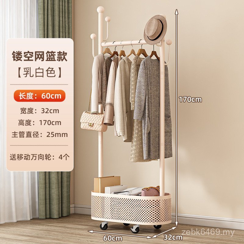 Shelf Hanging Can Fall Off Bold Zone Bag Movable Multifunctional Coat Rack Thickened Hanger Bedroom Vertical VQNF
