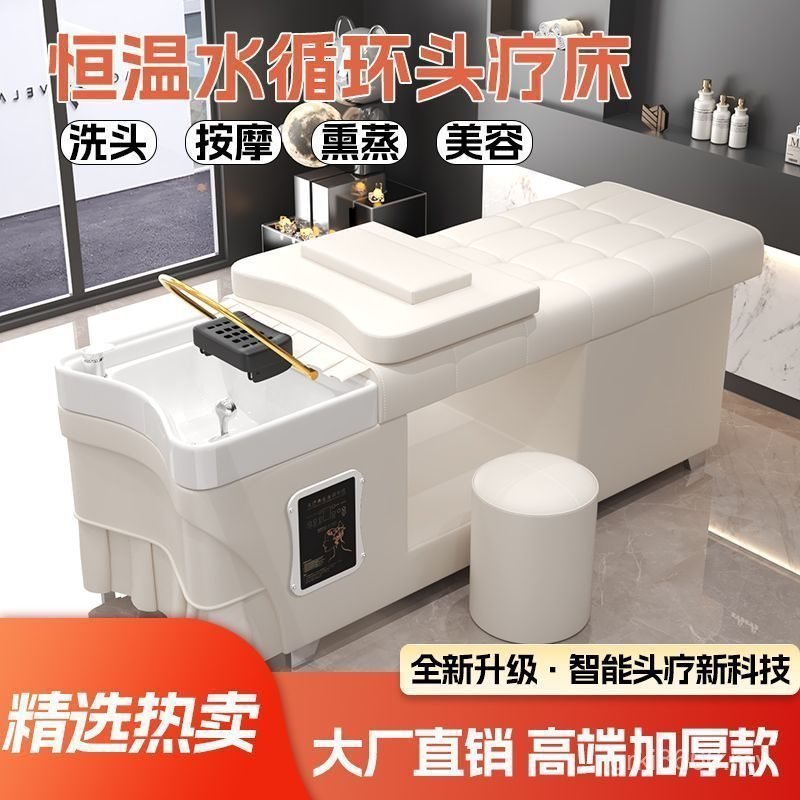 Water Circulation Curved Thai Bed Hair Salon Therapy Barber Shop Steaming Head Beauty Salon Water Heater Shampoo W1MQ