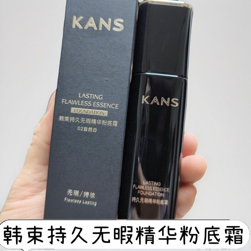 Korean Bunch Long-Lasting Flawless Essence Foundation Cream Natural White Concealer Liquid Foundation No Sticking Powder No Makeup Remover Moisturizing Brightening