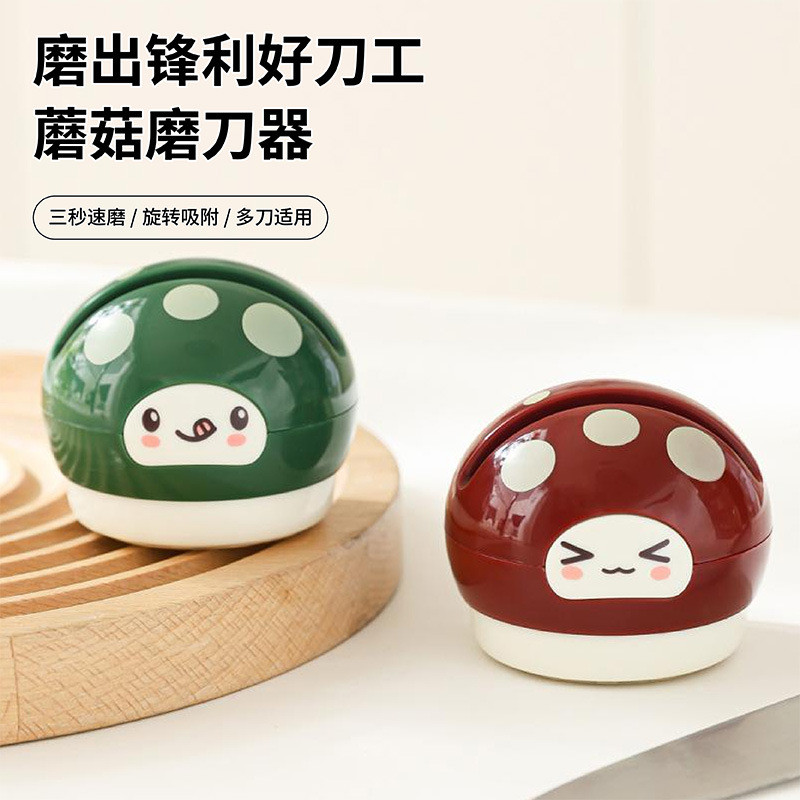 创意卡通吸盘磨器家用菜水果钨钢磨神器便携可移动磨石20260428