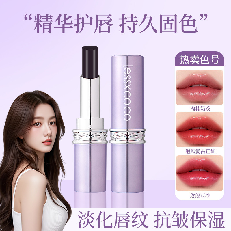 Black Magic Non-Stick Cup Light Silky Non-Drying White Long-Lasting Moisturizing Non-Fade Goddess Lipstick Genuine Product