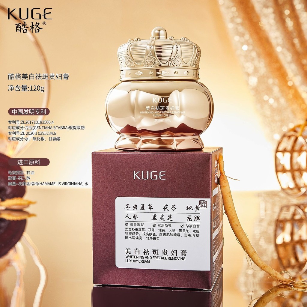 Cooler Cordyceps Face Cream Remove Yellow Anti-Aging Anti-Wrinkle Concealer Non-sticking Powder Moisturizing Refreshing Lady Cream 5.12