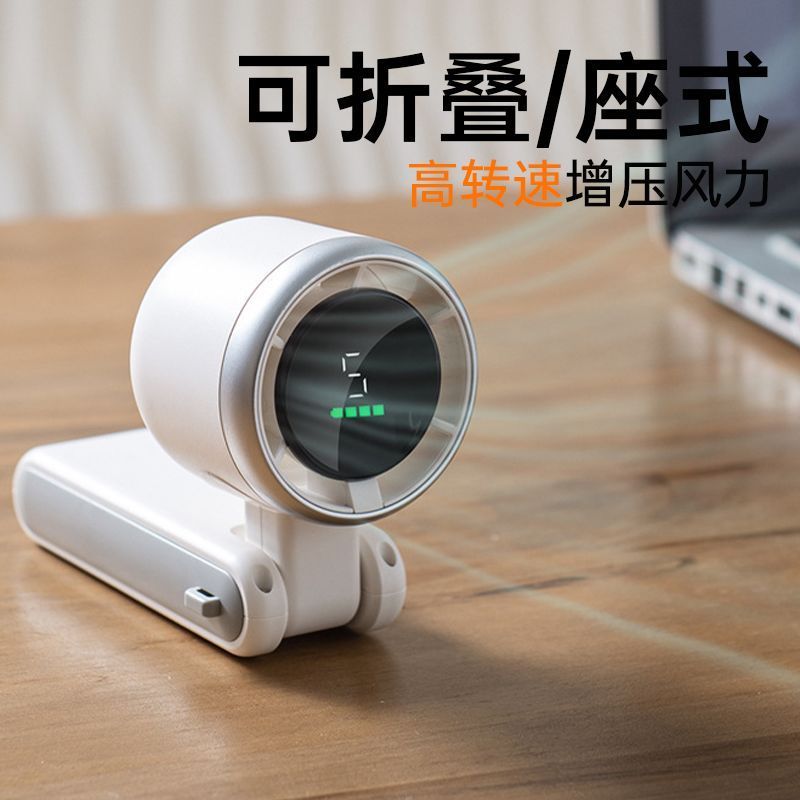 手持折叠制冷小风扇涡轮桌面usb插充电便携冰敷降温户外学生 Kipas Mini Fan Portable Handheld Fan USB Rechargeable  Cooling Fan