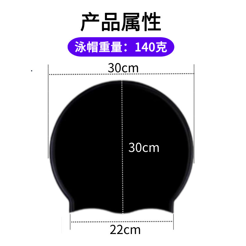 Textile Hair Extension Curly Hair African Waterproof Ladies Men Shower Cap Long Hair Adult Plus Large Silicone Swimming Cap3660425