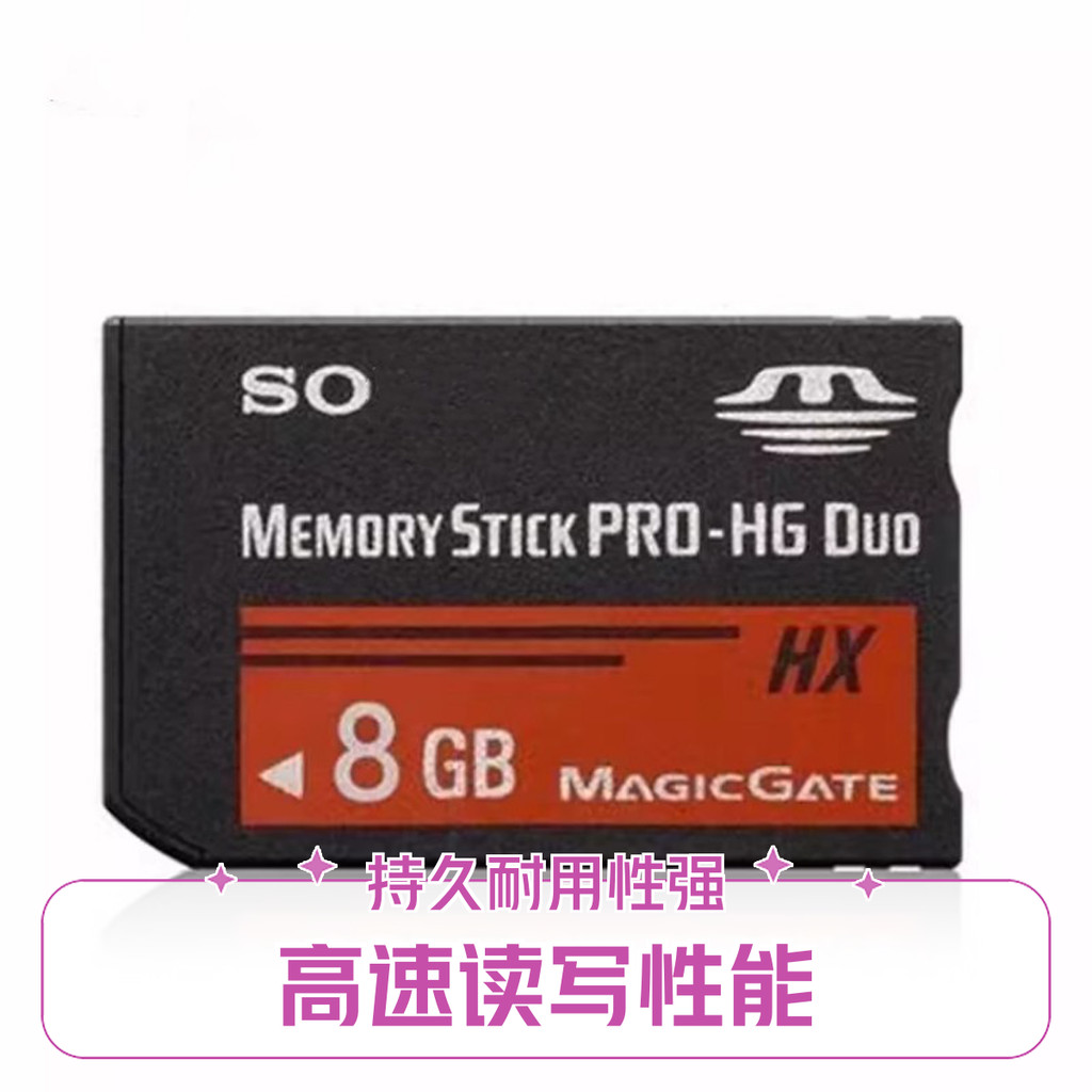Sony 8G Memory Stick DSC-W180 W190 W200 W210 W220 W230 Digital Camera Memory Card