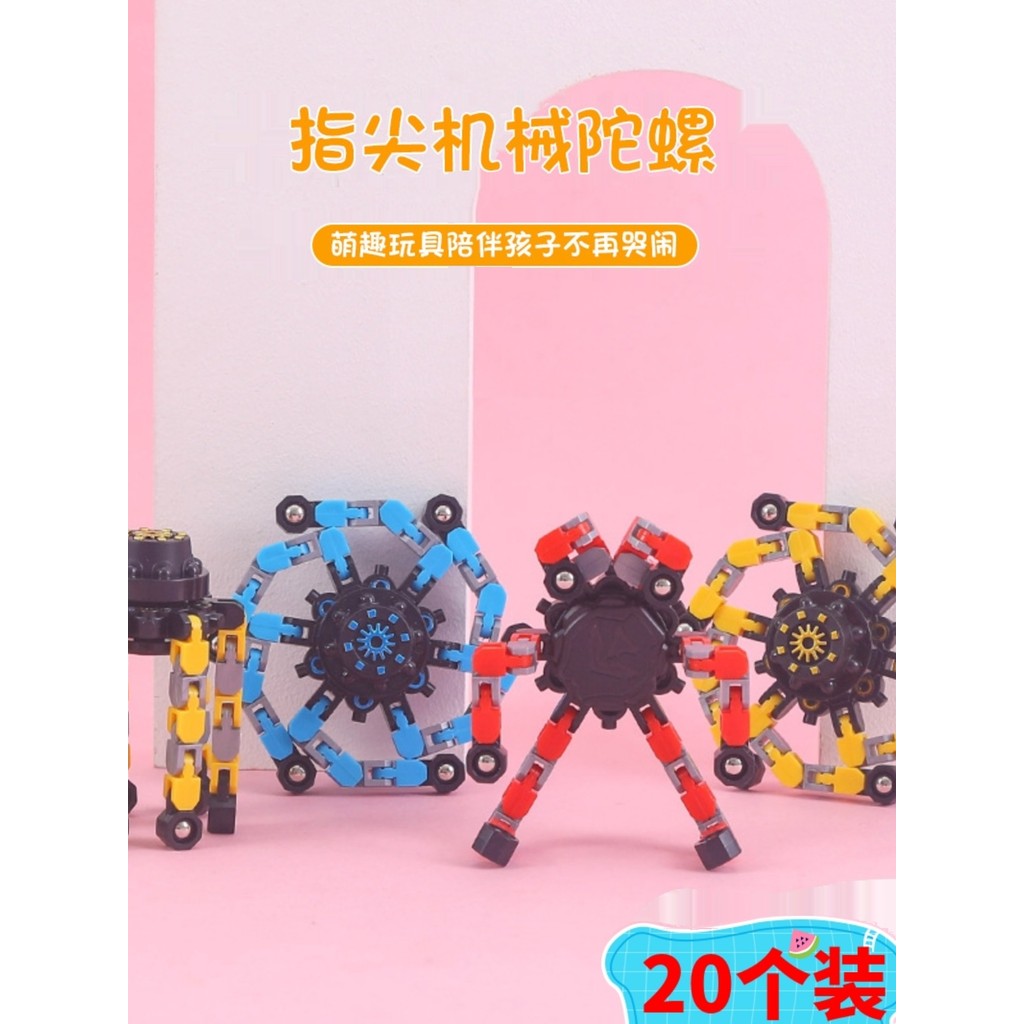Kindergarten Whole Class Student Reward Birthday Sharing Small Gifts Children's Toys Pr…