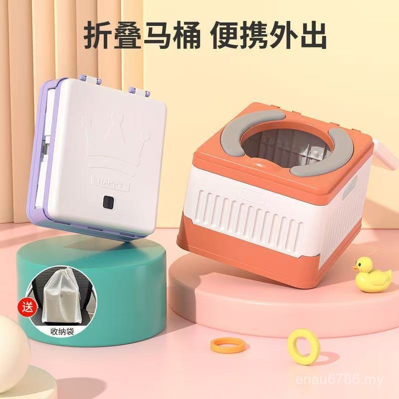 Toilet Urinal Foldable Outing Travel Toilet Baby Children Potty Children Portable Boy Portable JA6P