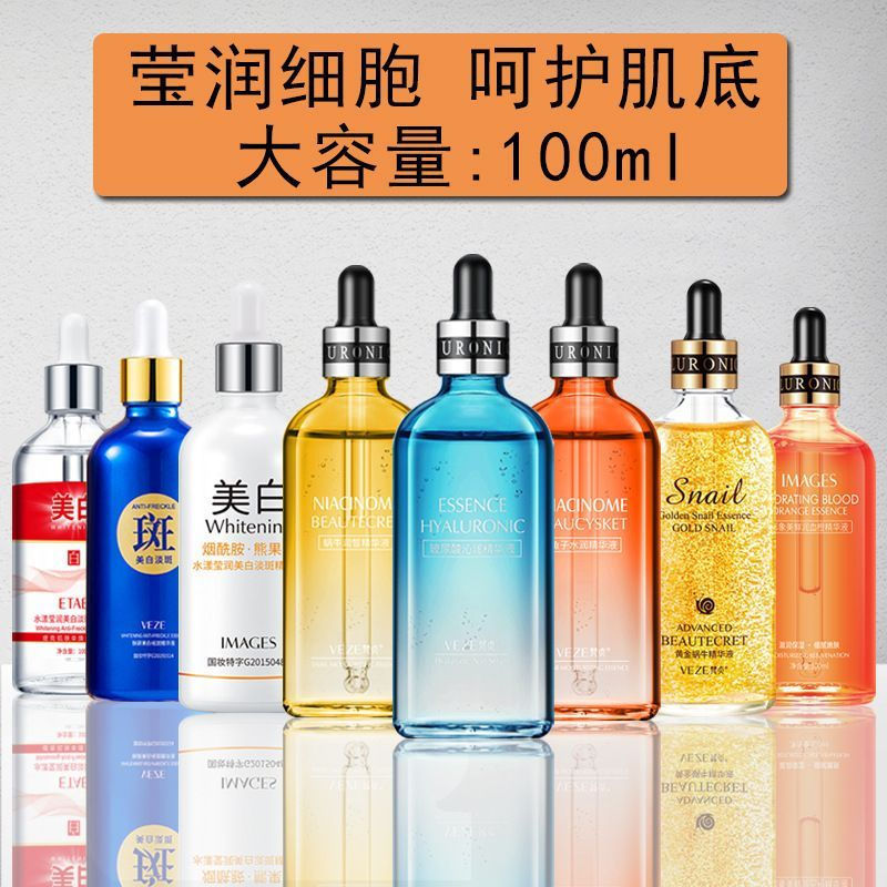Jualan Panas~Serum Pelembap Fanzhen Caviar Essence, Produk Penjagaan Kulit yang Melembapkan dan Menyuburkan, Mengecilkan Pori-pori 3yy