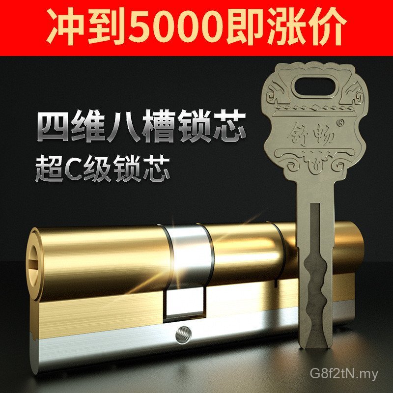 Copper Lock Bronze Color Door Lock Anti-theft Door Lock Blue Grade c Core Door Lock Machinery Super Factory Direct Sales Door Lock Anti-theft O5JM