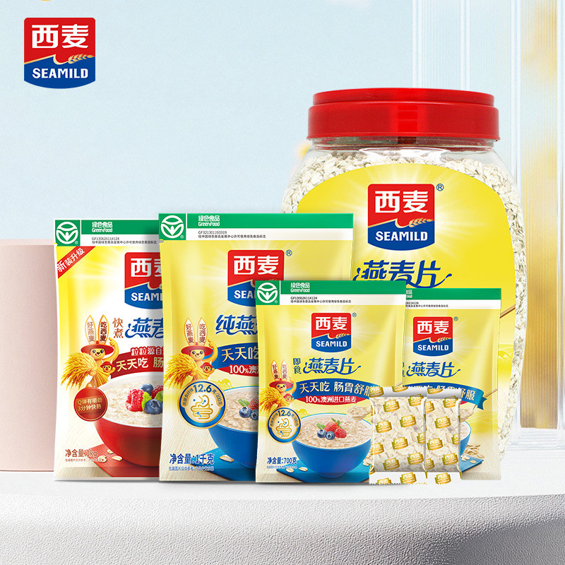 2026 New Style [Western Wheat Pure Oatmeal Series Nutritious Breakfast Instant Brewing Diet Instant Food Quick-Cooking Pure Oat20260426 2026新款【西麦纯燕麦片系列营养早餐即食冲饮速食免快煮纯燕麦片20260426