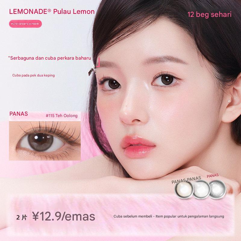 【Shipment within 24 hours‌】 Kanta lekap berwarna lemonade diameter kecil 2 keping harian pakai buang sesuai semua orang siri serba boleh popular tahun 2025 lens lekap warna fesyen mata selesa pemakaian harian cantik semula jadi sesuai wanita lelaki gaya K