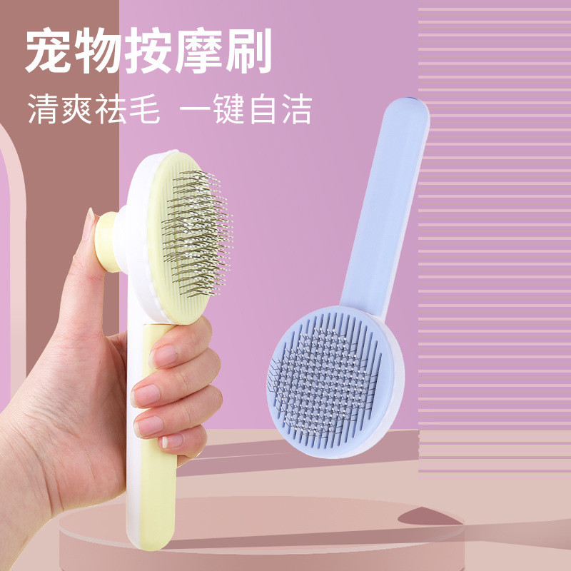 Ready Stock Round Head Self-Cleansing Massage Pet Comb Knotted Hair Removal Cat Comb Stainless Steel Needle Comb IBFF