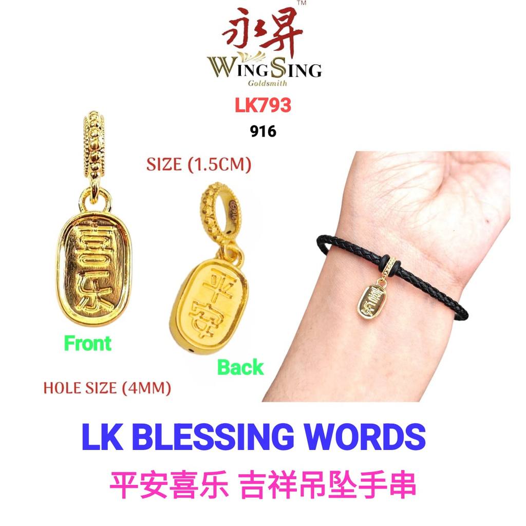 Wing Sing 916 暴富小金砖小金条吊坠 Loket 5G Gold Bar 916 916 Gold Get&hellip;