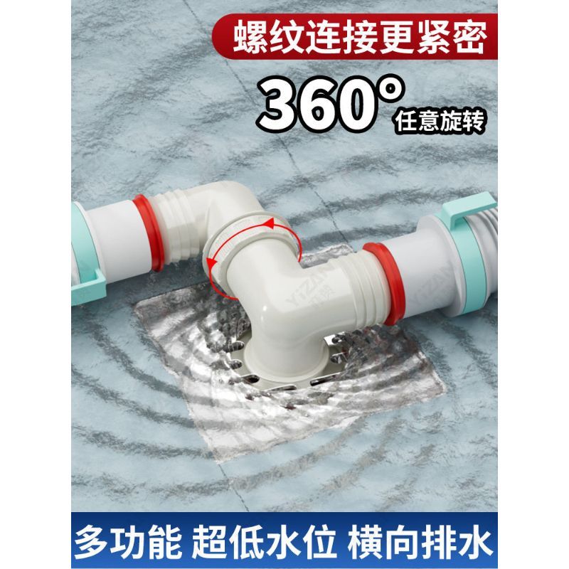 Washing Machine Sewer Pipe Floor Drain Joint Three-way Head Dedicated Two-in-One Drain Pipe Dispenser Deod