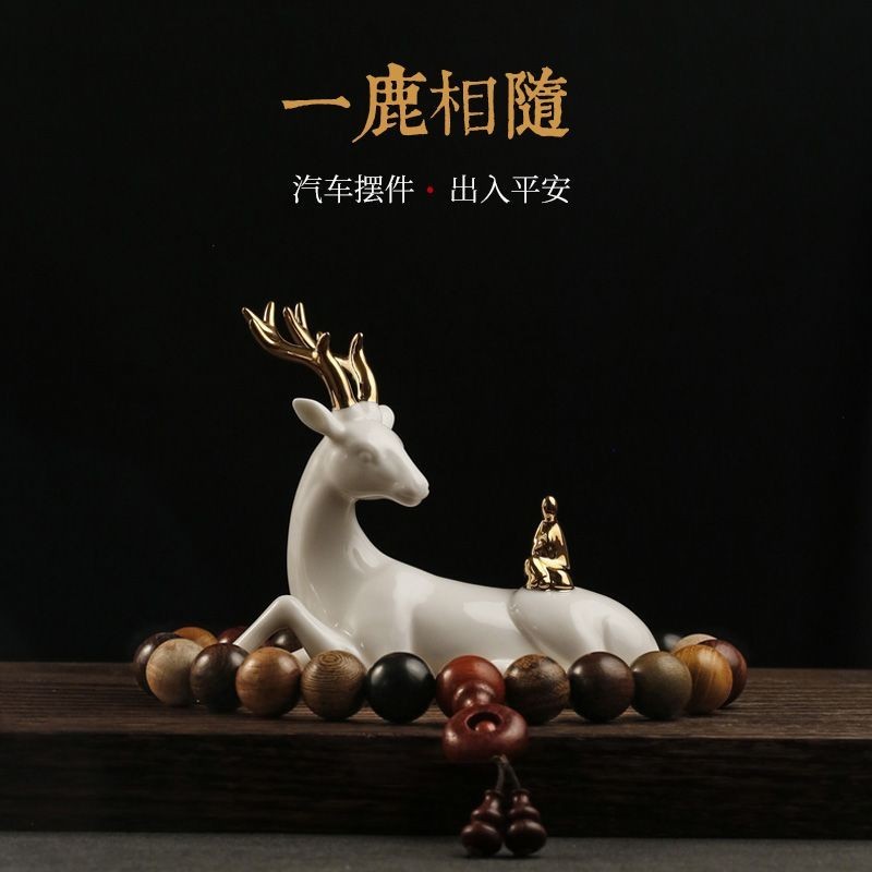 Van Xin All the Way Safe Car Ornaments Car Interior Accessories Creative Car Center Console Men Women High-End Atmospheric Decoration202627