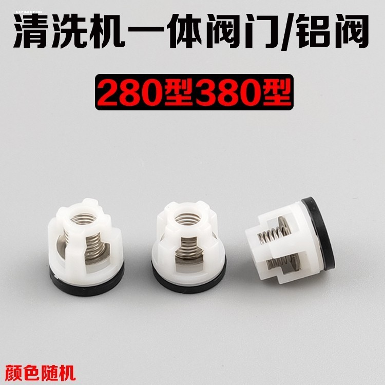B. b.Discount Sale 280/380 Type Car Washer Pump Head Accessories Washer Pump Head Check Valve Water Inlet Valve Car Washer Water Outlet Valve LPT1