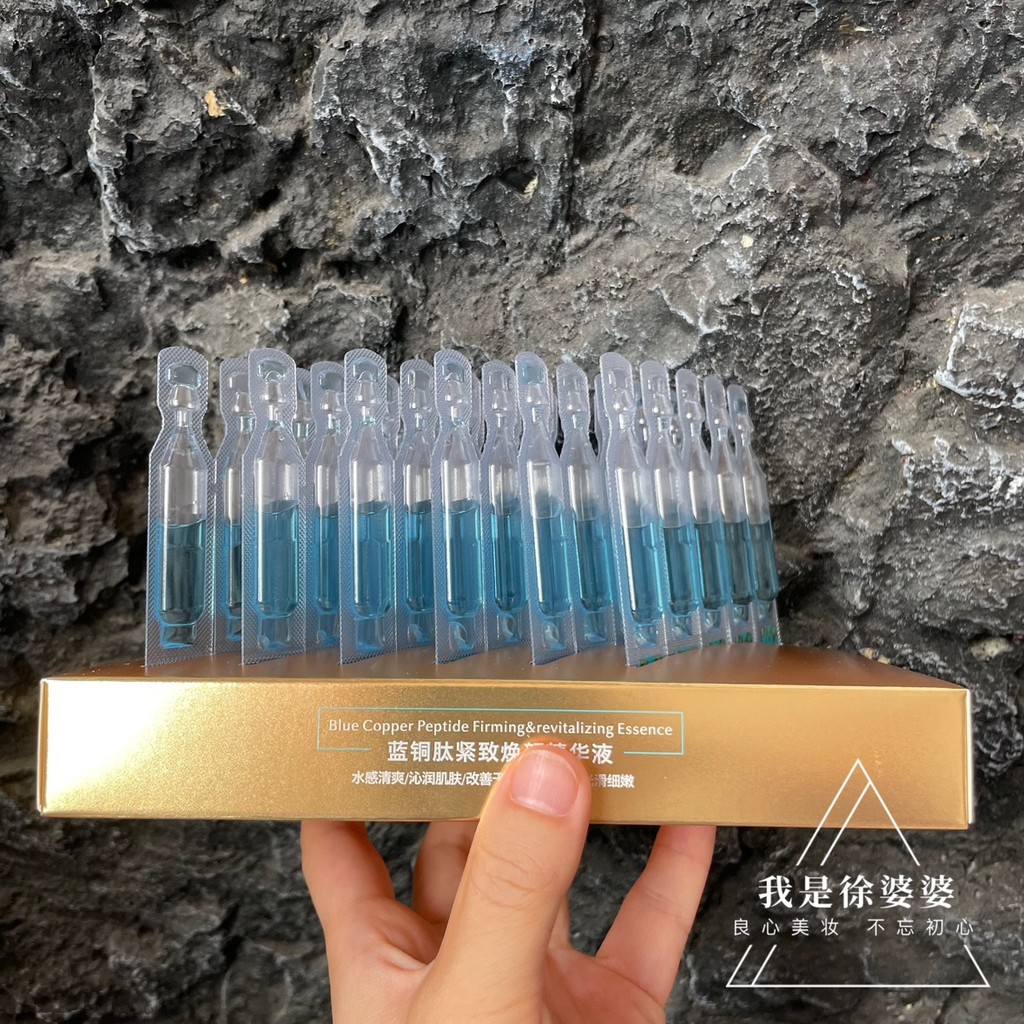 Blue Copper Peptide Wrinkle Firming Serum 30 Pcs * 2ml Facial Moisturizing Smooth Skin Rejuvenating Oxygen Fade Lines Lifting