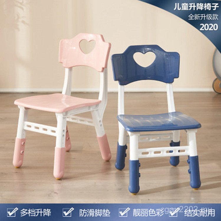 Desk Chair Manufacturer Chair Lifting Adjustable Chair Student Love Kindergarten Children Can Chair Children Height Can Chair Plastic SHIW