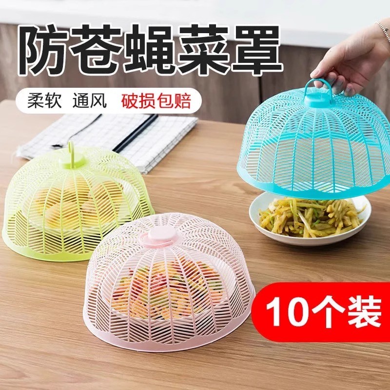 tudung saji moden Mini Dish Cover Mini Version Small Household Plastic Dining Table Cov…