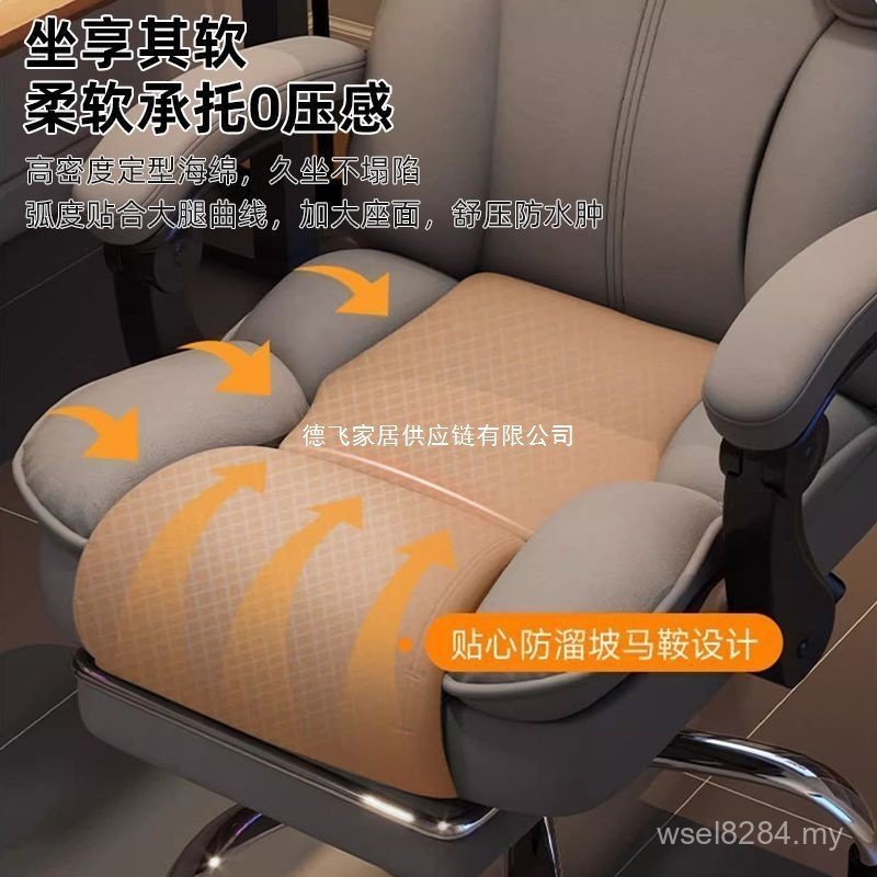 Chair Computer Broadcast Swivel Chair Chair Electric Household Backrest Owner Ergonomic Seat Live Comfortable Sedentary Seat Sofa JPOZ