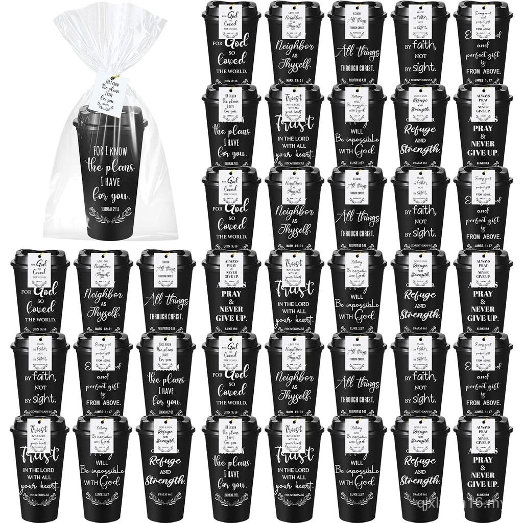 LemonRoad 40 Sets Christian Gifts Bulk 16oz Reusable Bible Verse Coffee Cups with Lids Cards and Gift Bags Inspirational Religious Gifts for Church Party (Black)