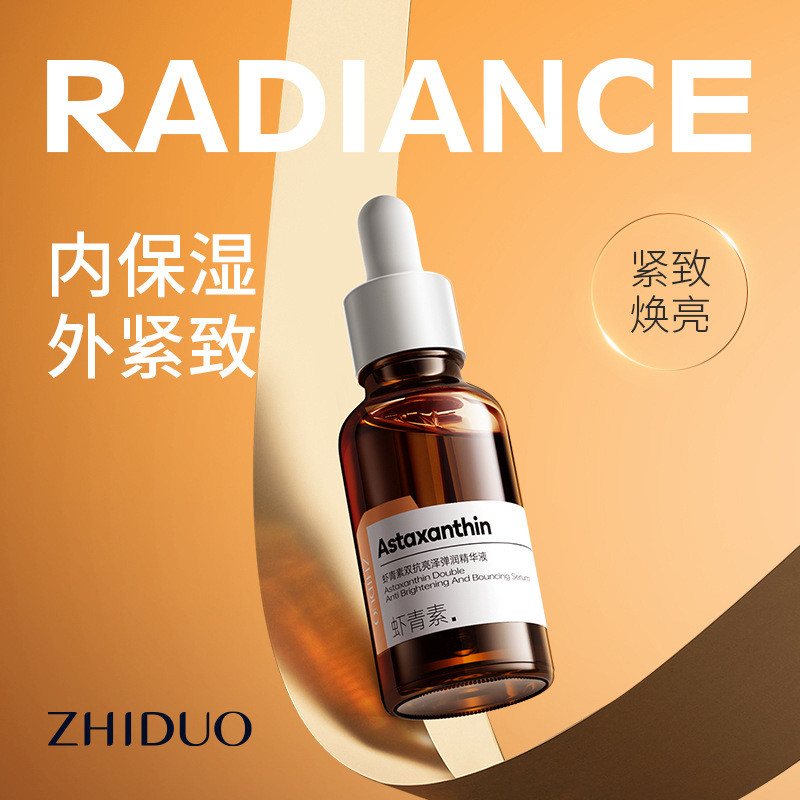 Do Shrimp Qinghua Facial Hydrating Moisturizing Huashuiyuan 26.4.28