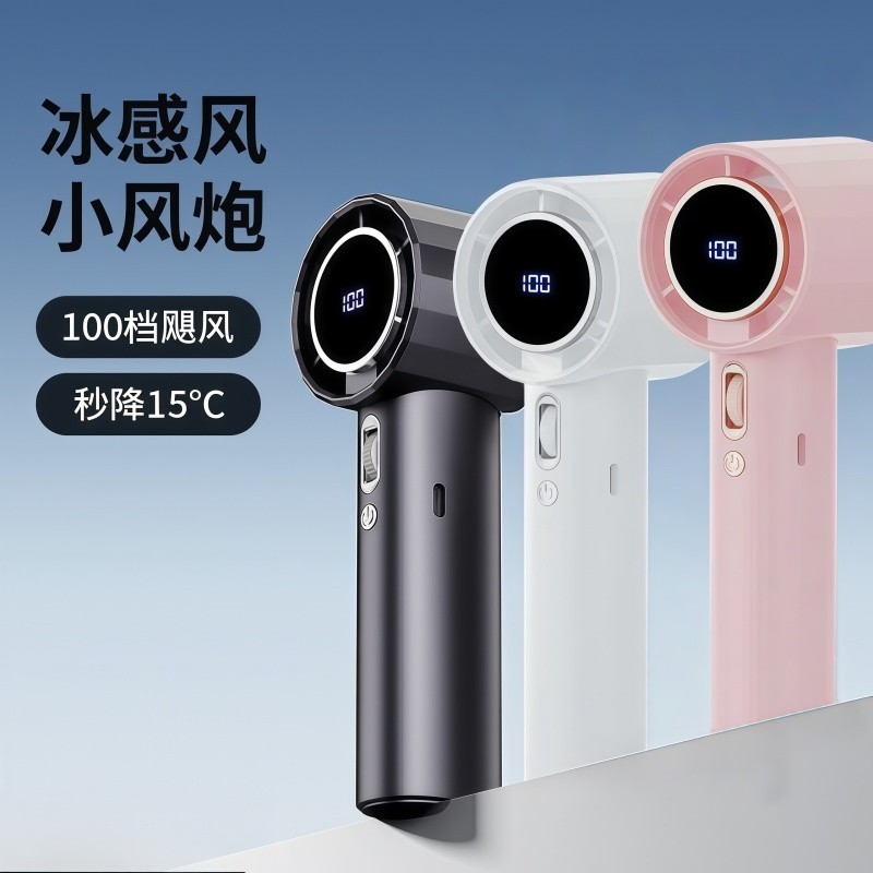 Kipas Mini Bateri Tahan Lama 100-speed Turbo Fan Kipas Portable Cooling Handheld Fan kipas murah Outdoor Cooler
