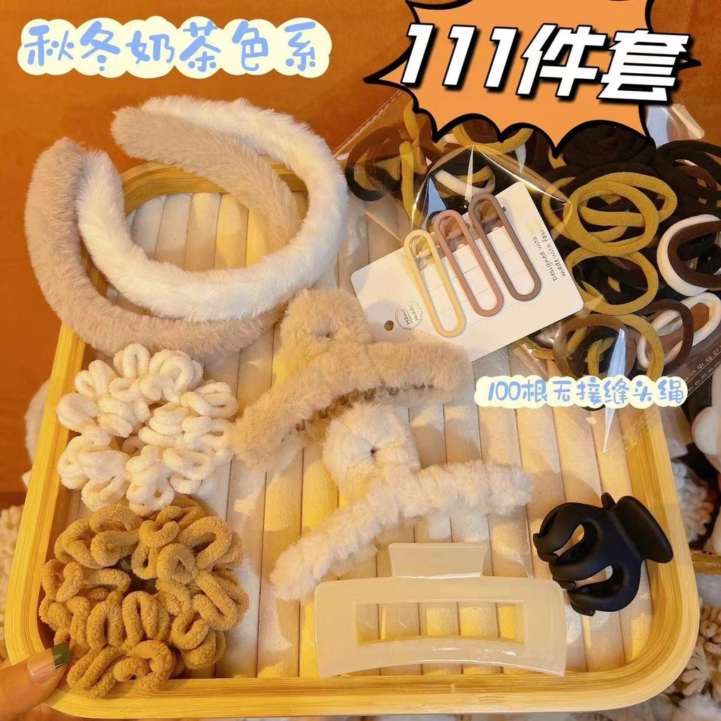 111 Piece Set Autumn Winter Milk Coffee Hair Accessories Hair Ring Plush Headdress High Ponytail Hair Rope Fabric Hair Accessories WJG