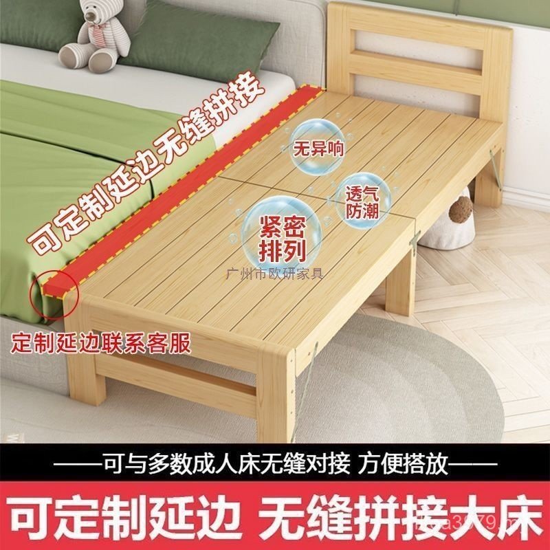 Bed Guardrail Baby Free Children Bed Installation Folding Bed Baby with z Girl Bed Stitching Large Solid Wood Boy Stitching LJ7C