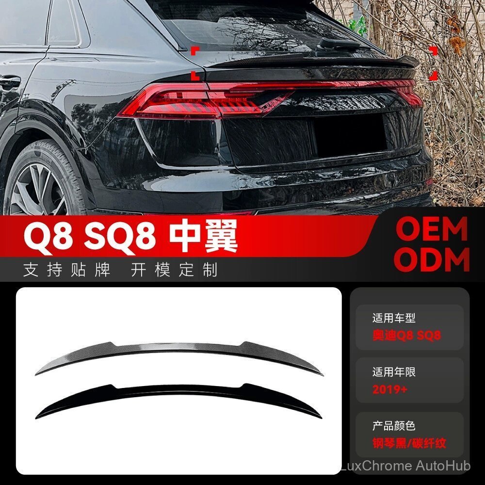 Sesuai untuk model Audi Q8 SQ8 Sline Blade tahun 2019 dan seterusnya, spoiler belakang dipasang di tengah, sayap tetap, spoiler rentas sempadan.