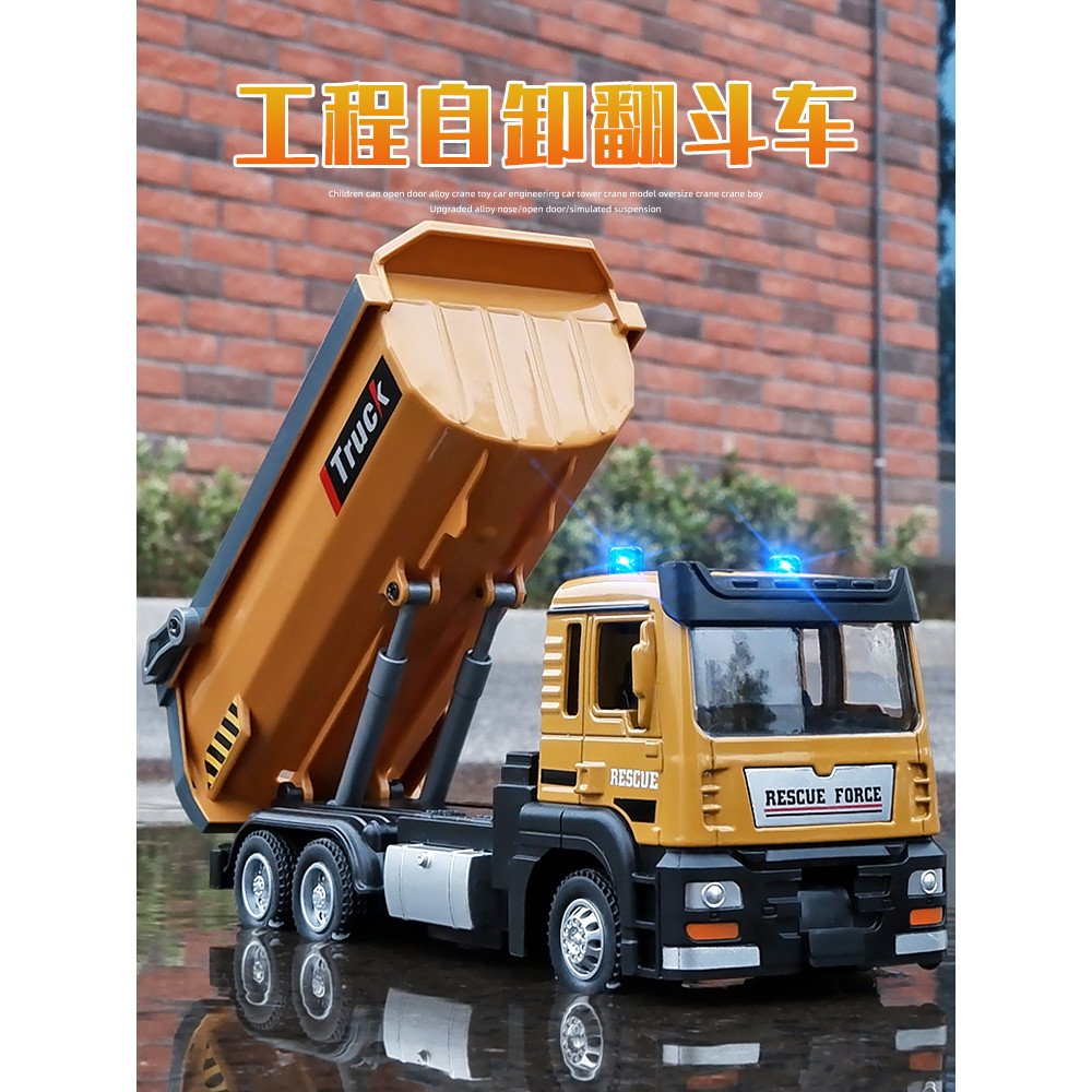 Kawei Dump Truck Mixer Truck Alloy Car Toy Engineering Excavator Children's Toy Car Boy Transporter